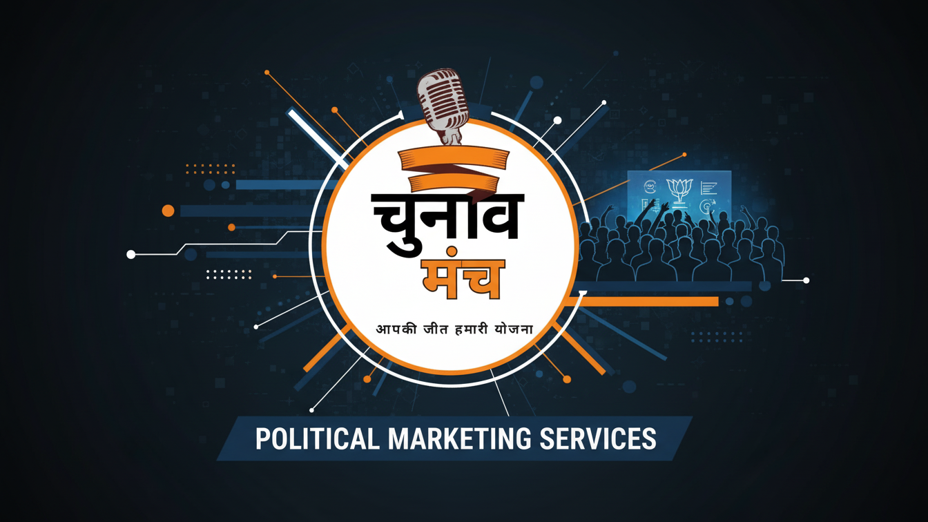 Political Marketing Service
